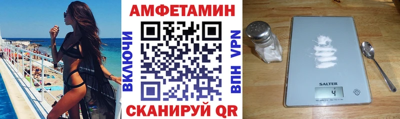 АМФЕТАМИН 97% Могоча