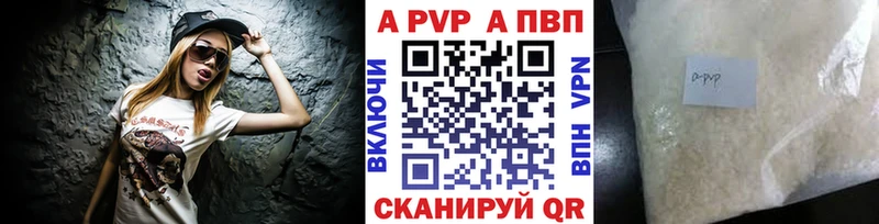 APVP СК КРИС Могоча