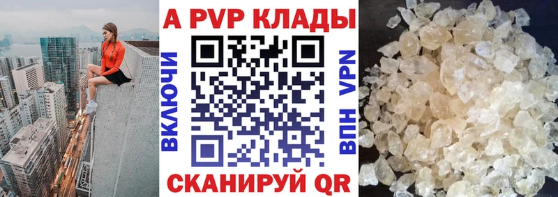 кракен зеркало  Могоча  Alpha PVP СК 
