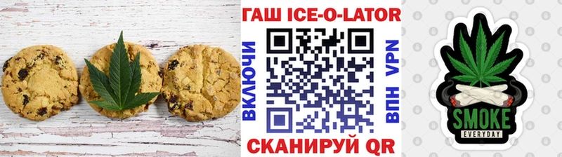 Canna-Cookies конопля  Могоча 