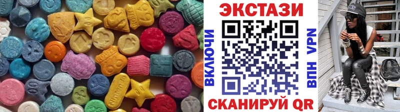 купить наркотик  Могоча  Ecstasy louis Vuitton 