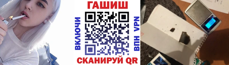 наркошоп Могоча ГАШИШ Premium
