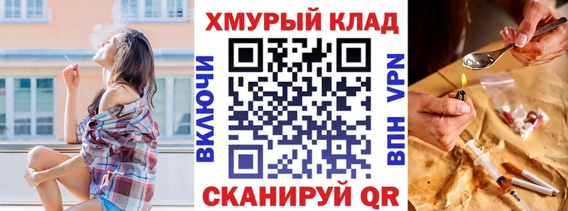 ГЕРОИН гречка  Могоча 