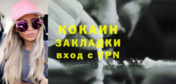 мескалин Арсеньев