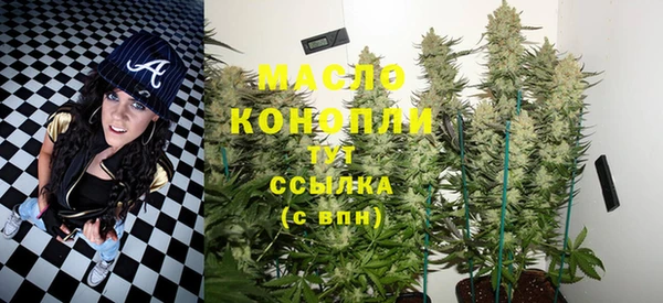 мяу мяу мука Армянск