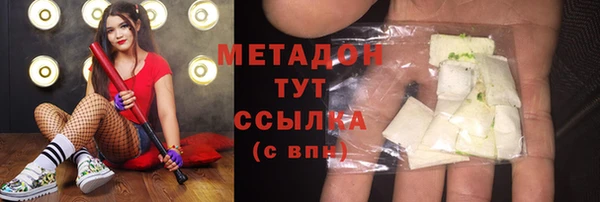 мескалин Арсеньев