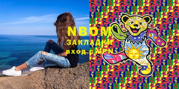 мяу мяу мука Армянск