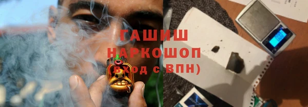 мяу мяу мука Армянск