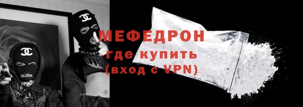 мяу мяу мука Армянск