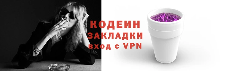 мяу мяу мука Армянск