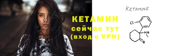 MESCALINE Аркадак