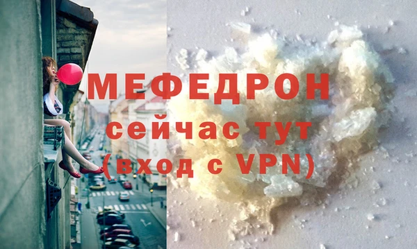 MESCALINE Аркадак