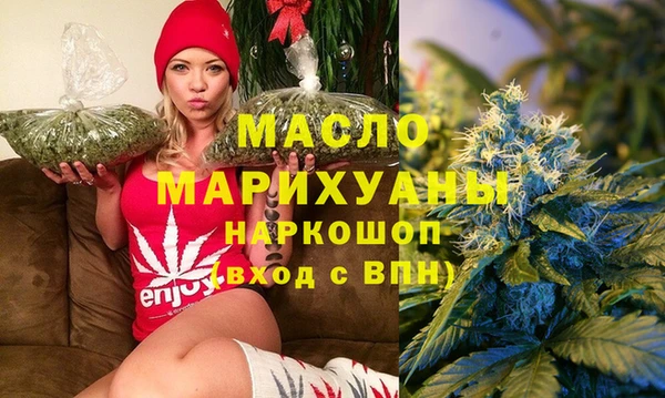 мяу мяу мука Армянск