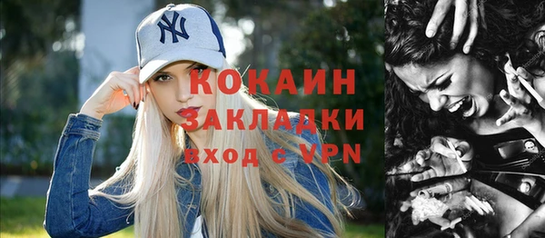 мяу мяу мука Армянск