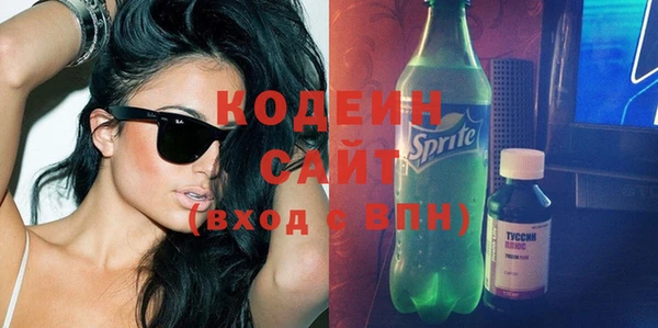 MESCALINE Аркадак