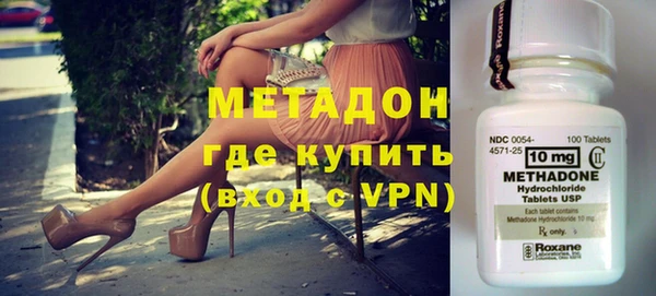 мяу мяу мука Армянск
