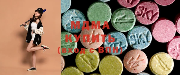 мяу мяу мука Армянск