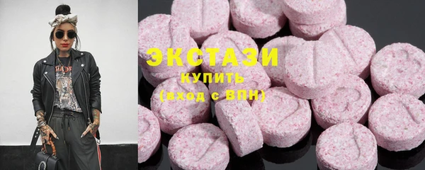 мескалин Арсеньев