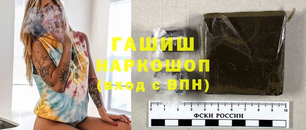 мяу мяу мука Армянск