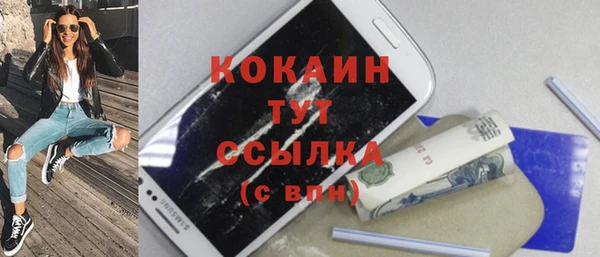 мяу мяу мука Армянск