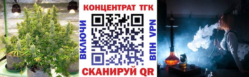 Дистиллят ТГК вейп  Могоча 