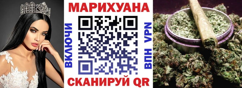 Канабис Ganja Могоча